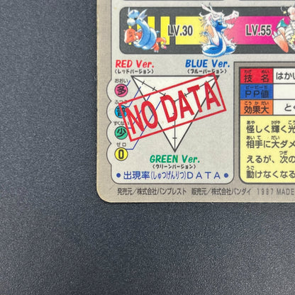 Dragonite File No. 149 Bandai Carddass Prism Pokémon Card