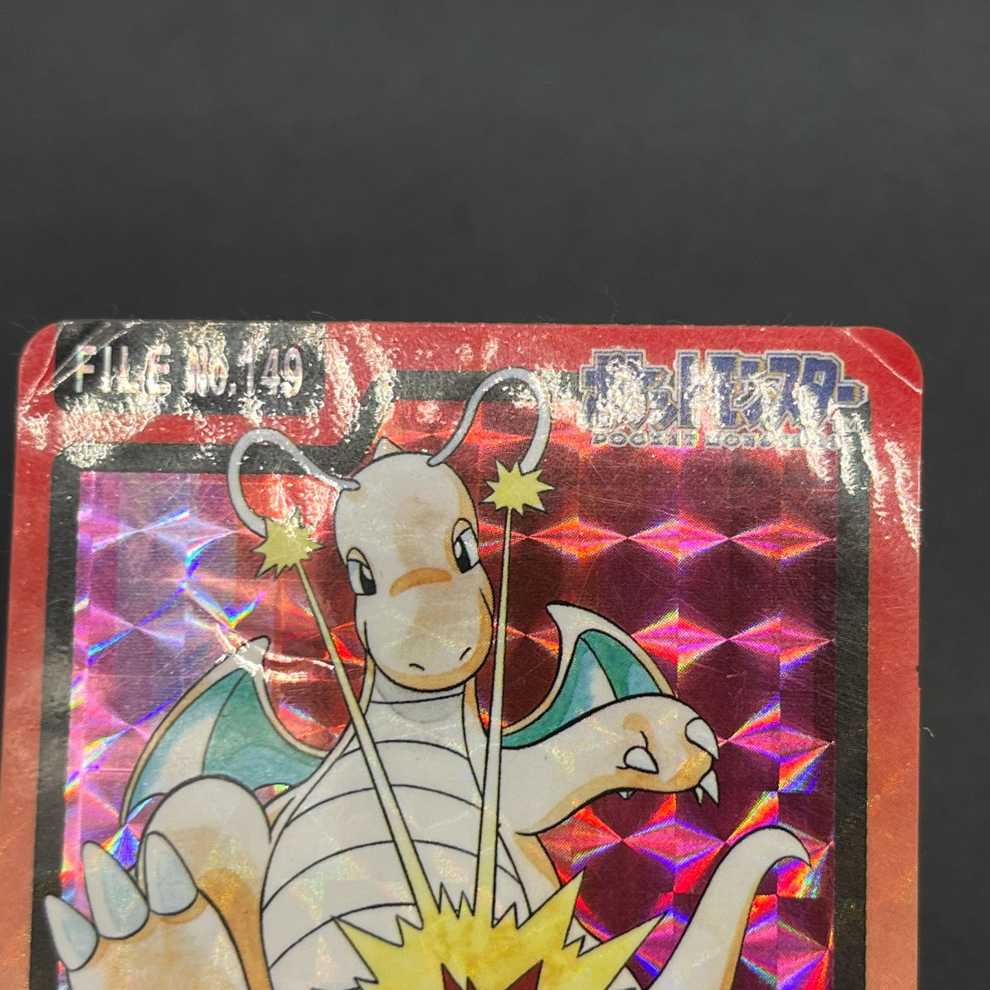 Dragonite File No. 149 Bandai Carddass Prism Pokémon Card