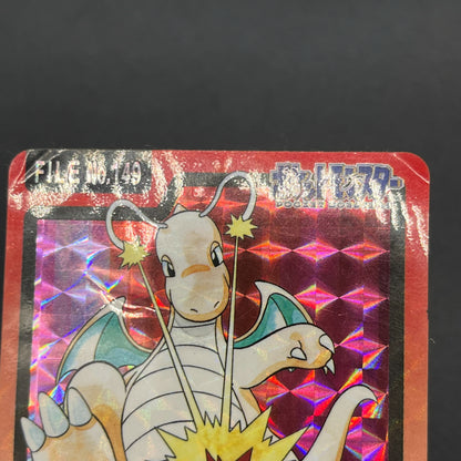 Dragonite File No. 149 Bandai Carddass Prism Pokémon Card