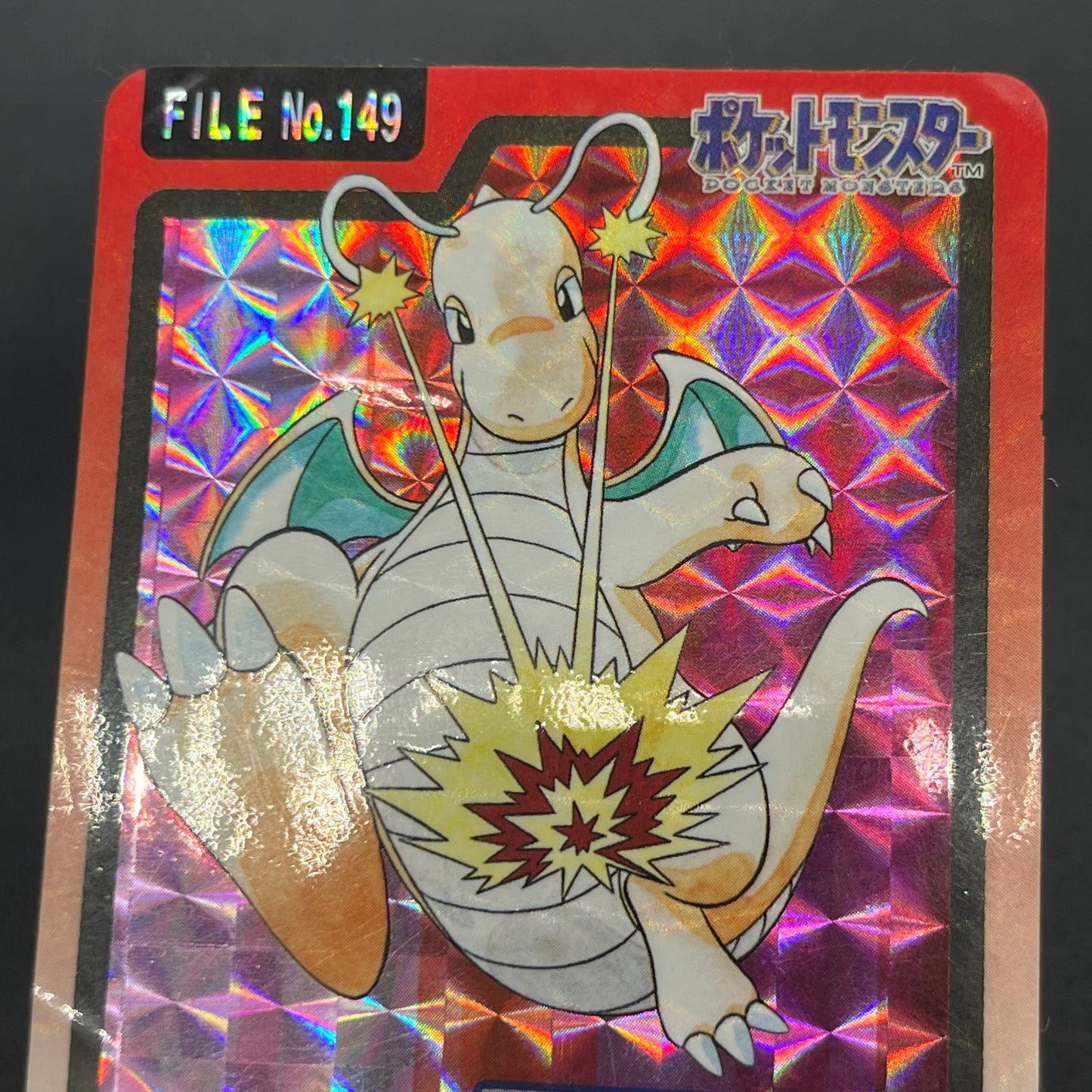 Dragonite File No. 149 Bandai Carddass Prism Pokémon Card