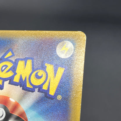 Brock's Mudkip 038/ADV-P Shogakukan Elementary Promo Card