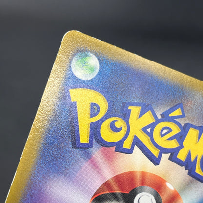 Brock's Mudkip 038/ADV-P Shogakukan Elementary Promo Card