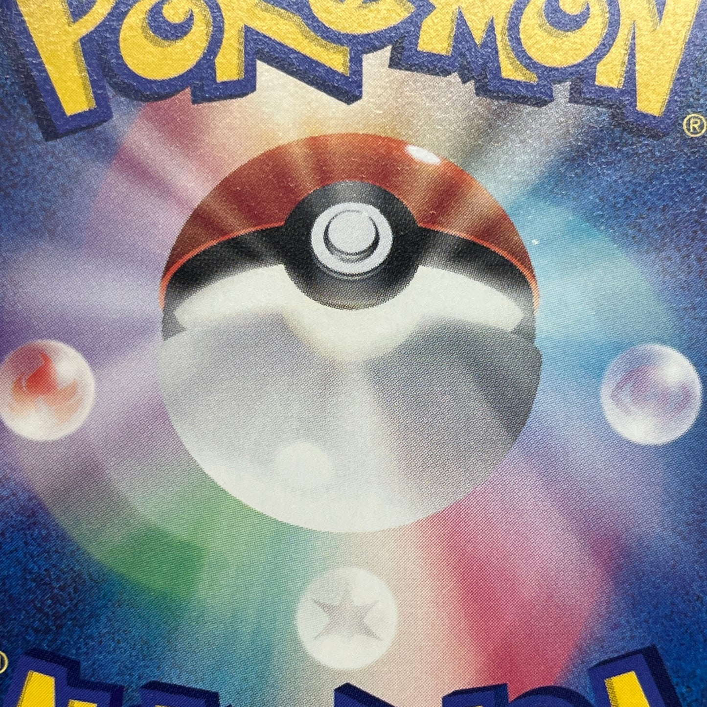 Brock's Mudkip 038/ADV-P Shogakukan Elementary Promo Card