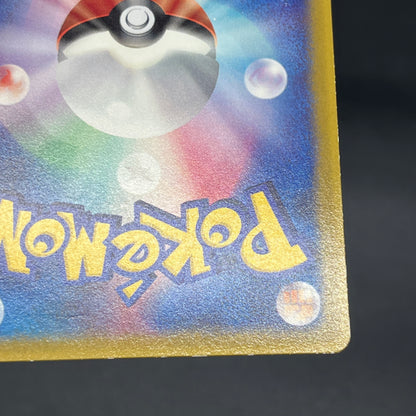 Brock's Mudkip 038/ADV-P Shogakukan Elementary Promo Card