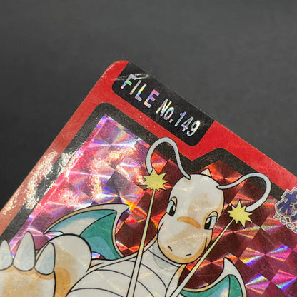 Dragonite File No. 149 Bandai Carddass Prism Pokémon Card