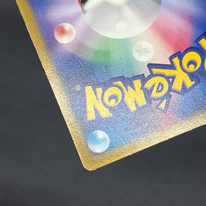 Brock's Mudkip 038/ADV-P Shogakukan Elementary Promo Card