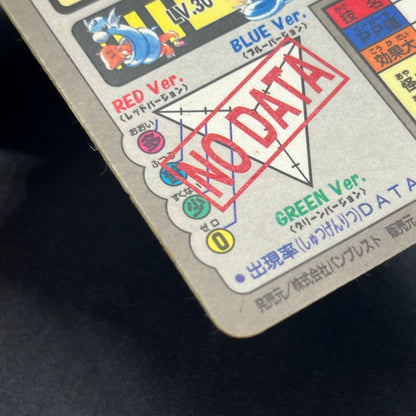 Dragonite File No. 149 Bandai Carddass Prism Pokémon Card