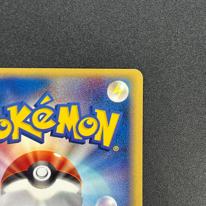 Town Volunteers 079/092 Common 1st Ed Pokemon Card