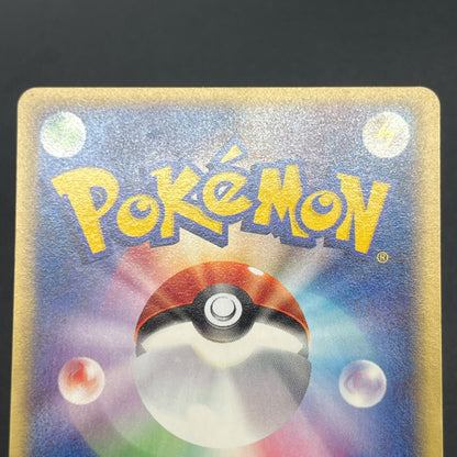 Town Volunteers 079/092 Common 1st Ed Pokemon Card