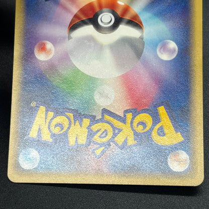Town Volunteers 079/092 Common 1st Ed Pokemon Card