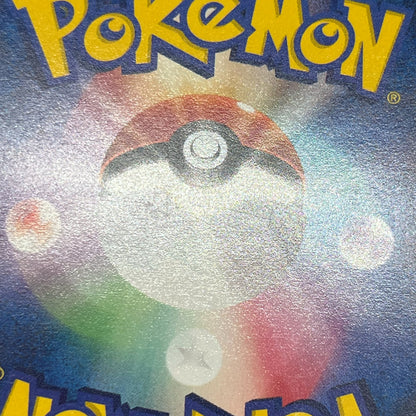 Town Volunteers 079/092 Common 1st Ed Pokemon Card