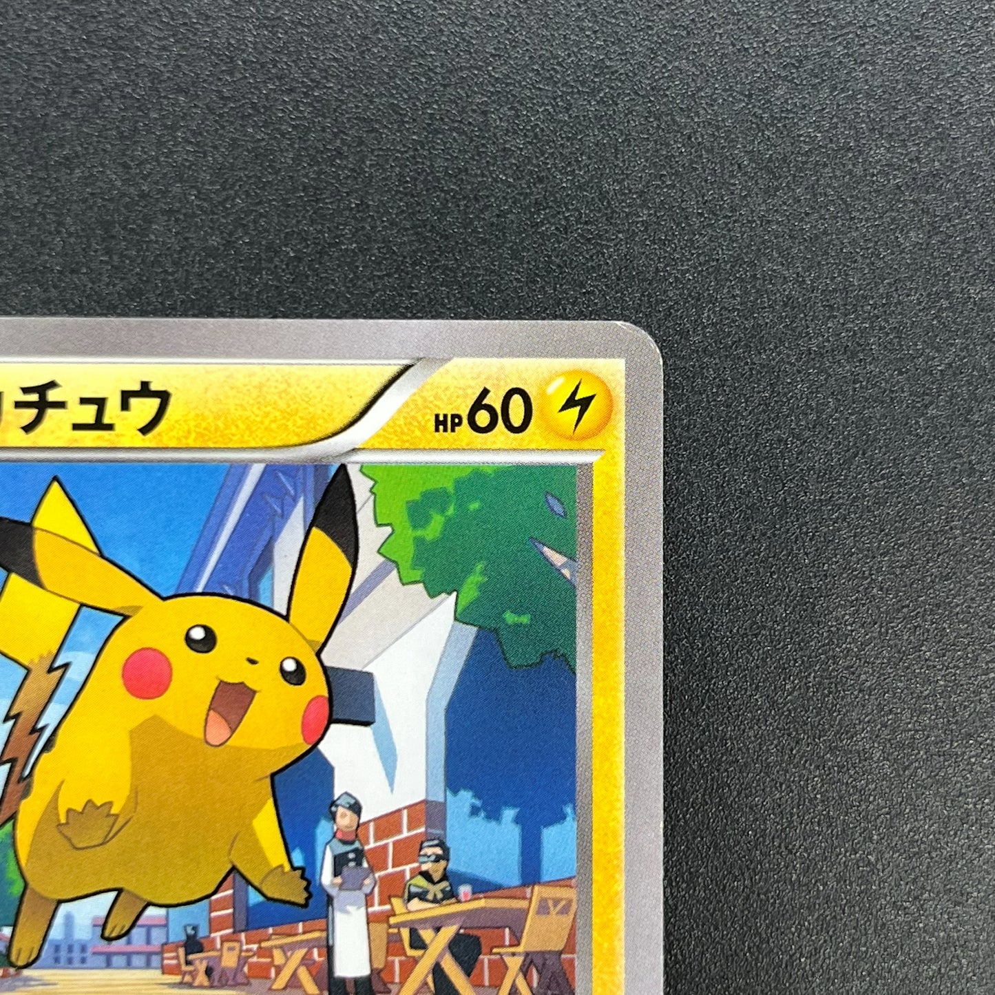 Pikachu 064/XY-P Promo McDonald’s Pokemon Card Japanese