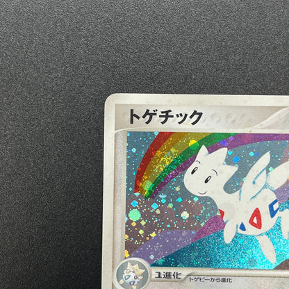 Togetic 057/084 Team Rocket Returns 1st Ed Pokémon Card
