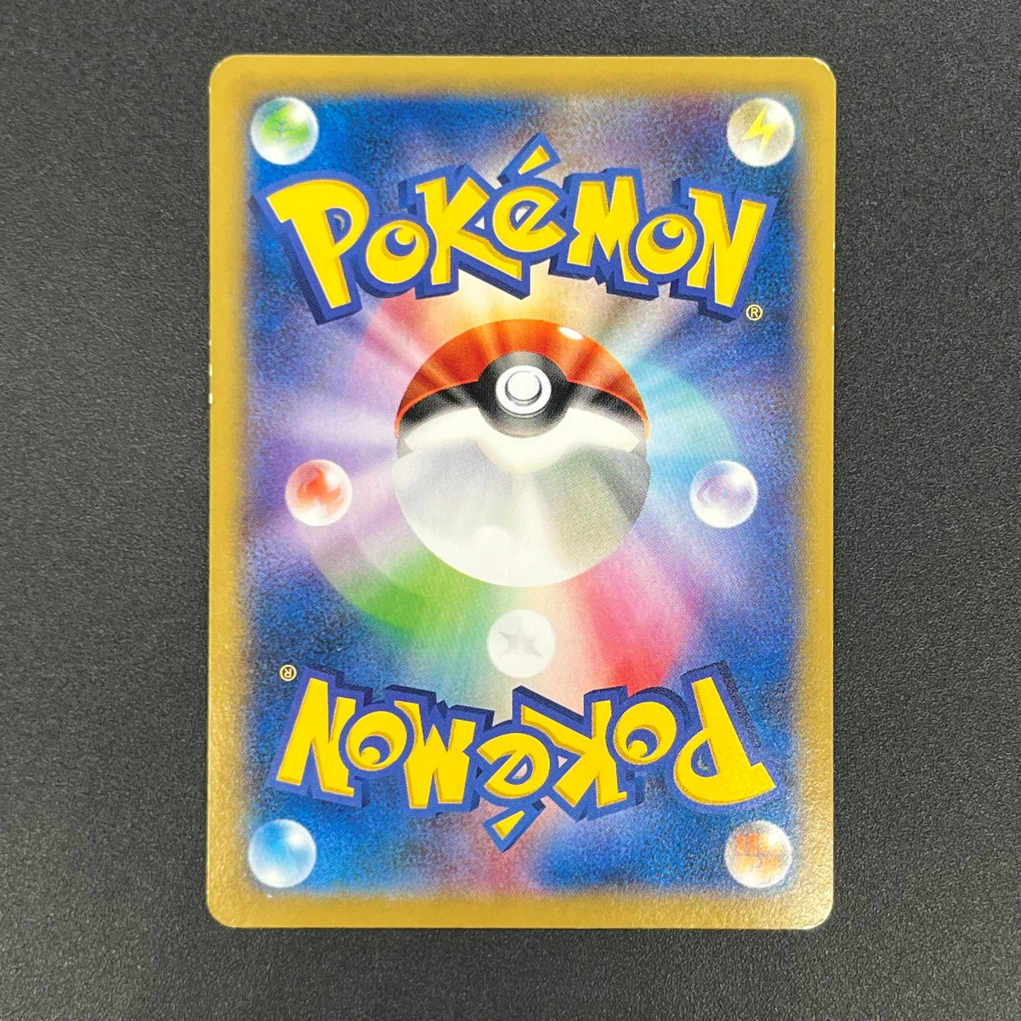 Pikachu 064/XY-P Promo McDonald’s Pokemon Card Japanese