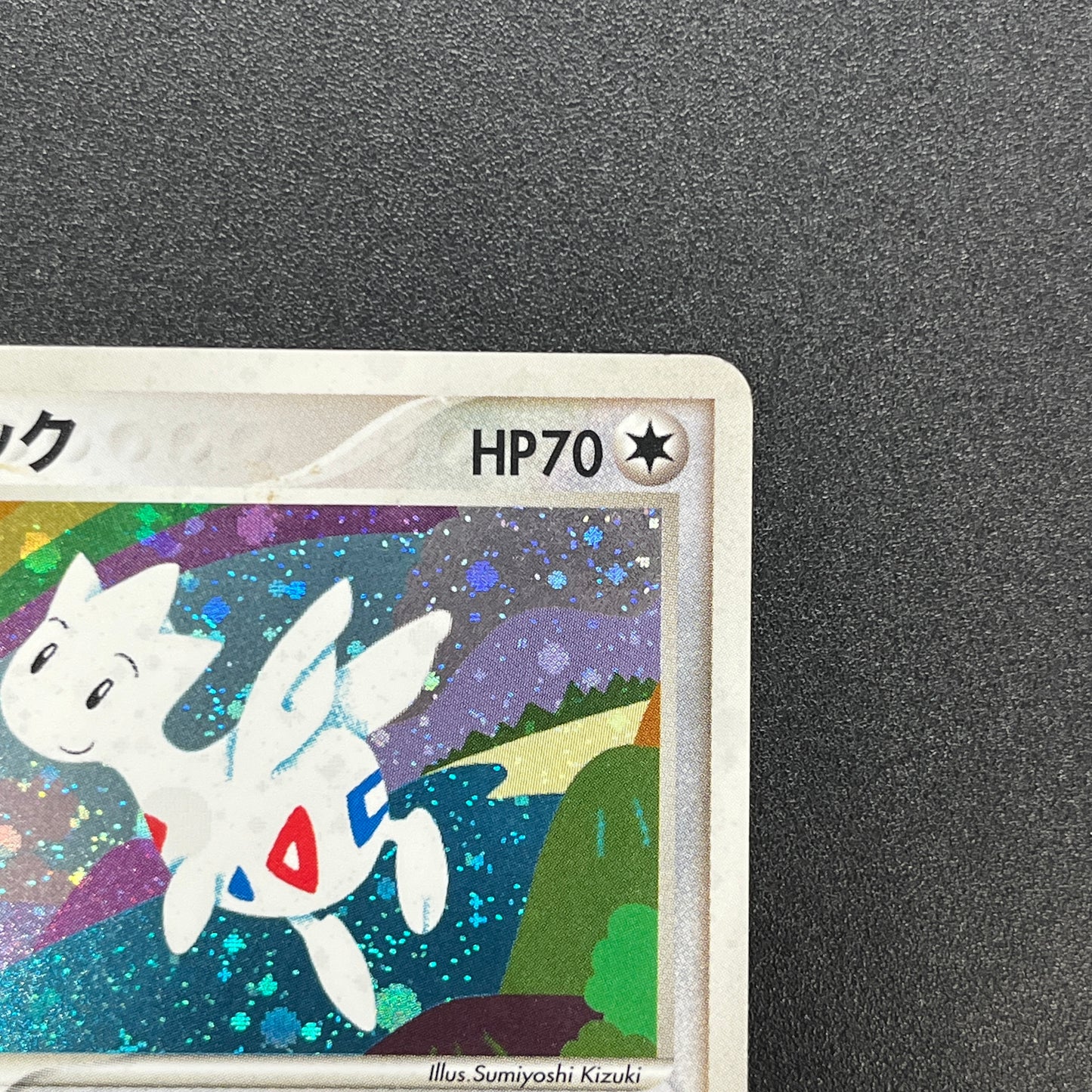 Togetic 057/084 Team Rocket Returns 1st Ed Pokémon Card