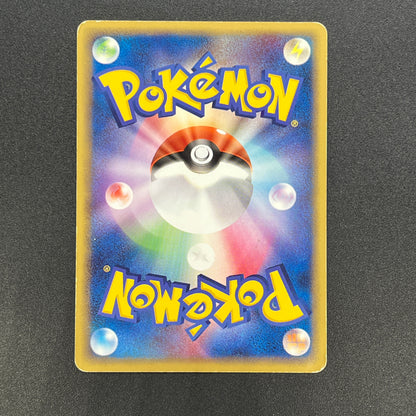 Togetic 057/084 Team Rocket Returns 1st Ed Pokémon Card