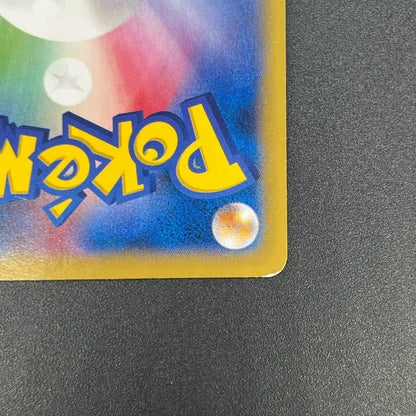 Pikachu 064/XY-P Promo McDonald’s Pokemon Card Japanese