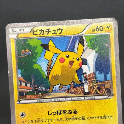 Pikachu 064/XY-P Promo McDonald’s Pokemon Card Japanese