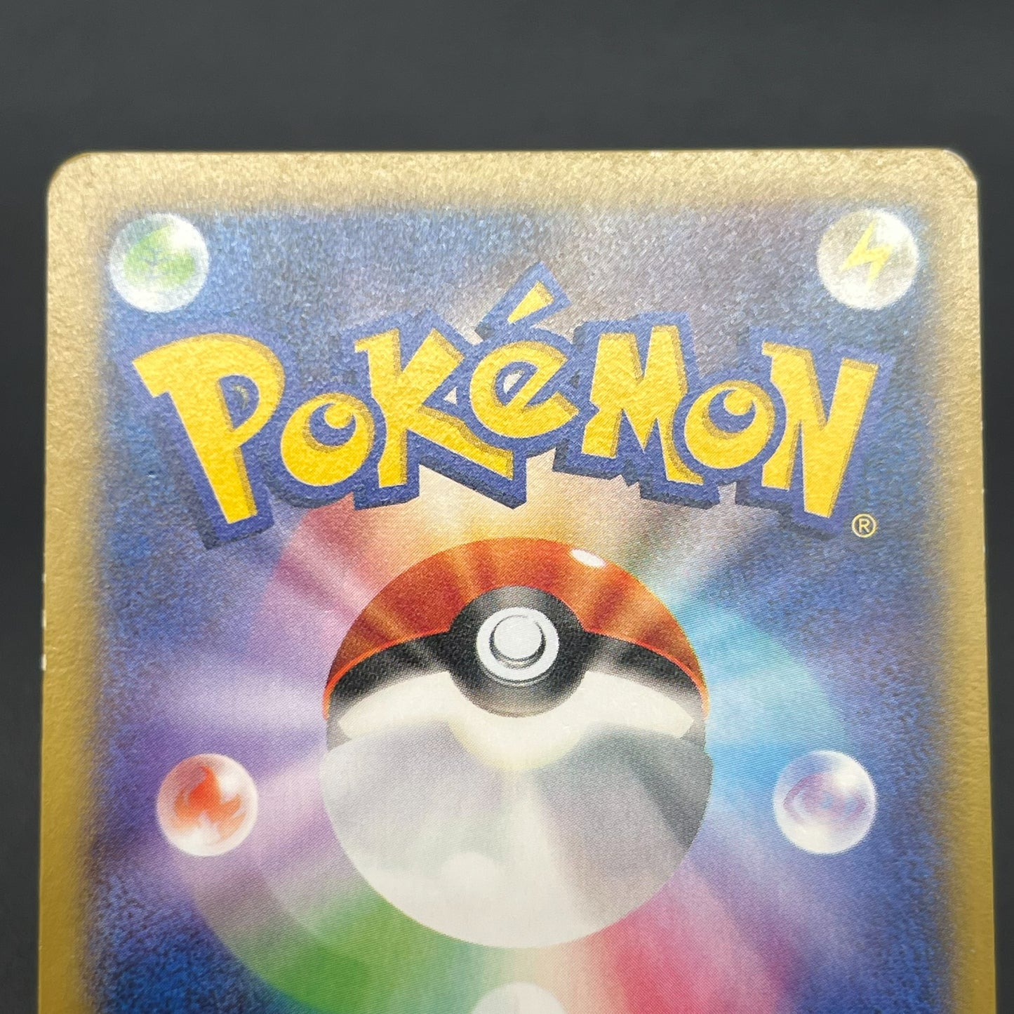 Pikachu 064/XY-P Promo McDonald’s Pokemon Card Japanese
