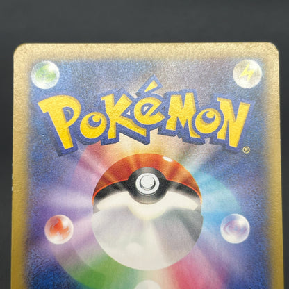 Pikachu 064/XY-P Promo McDonald’s Pokemon Card Japanese