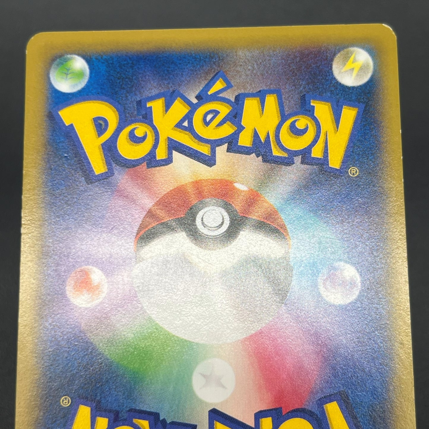 Pikachu 064/XY-P Promo McDonald’s Pokemon Card Japanese