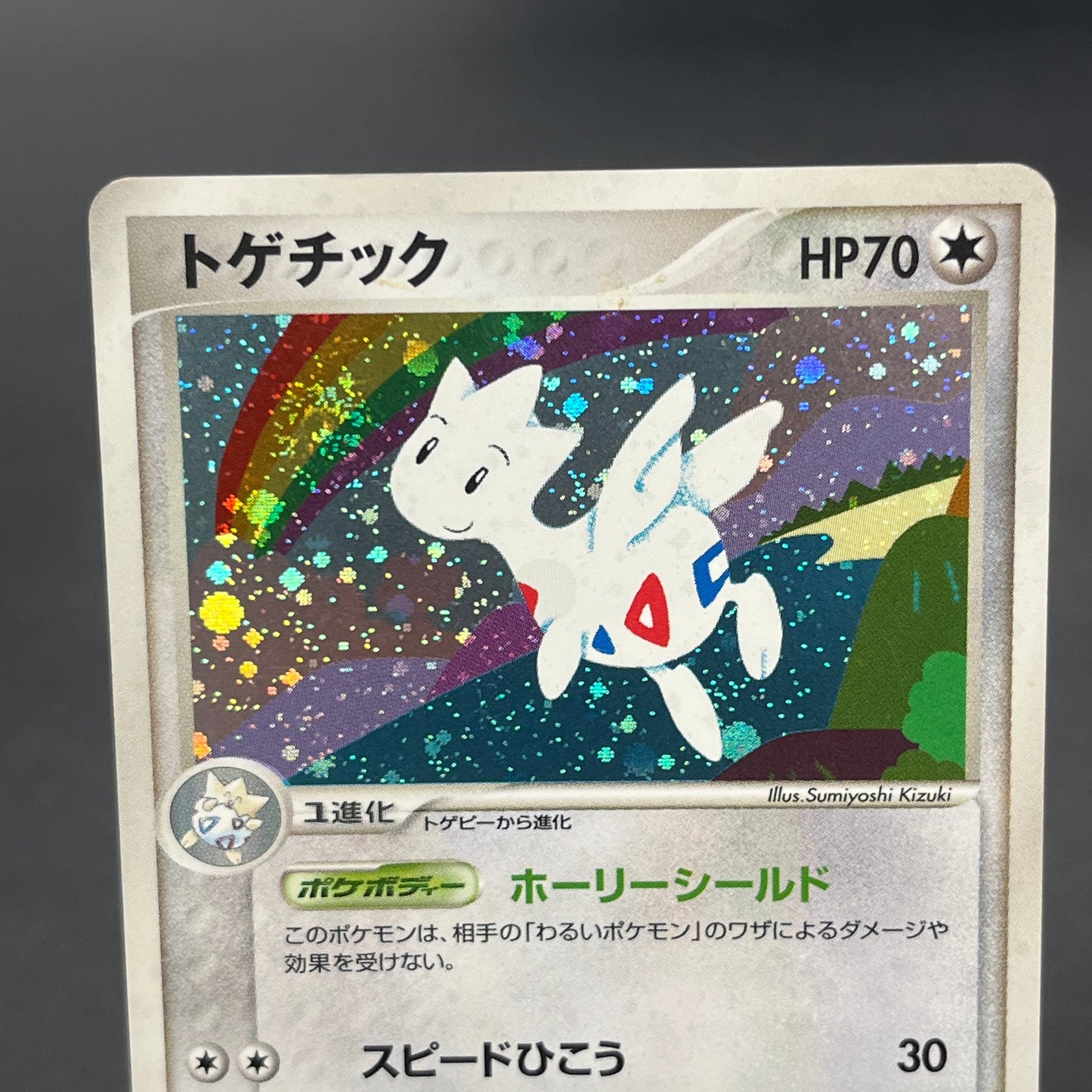 Togetic 057/084 Team Rocket Returns 1st Ed Pokémon Card
