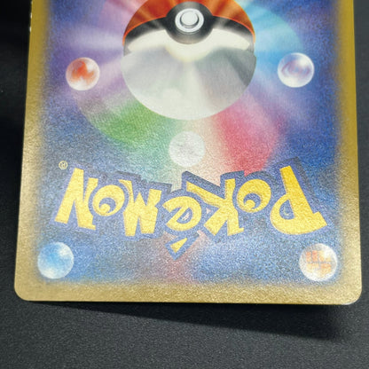 Pikachu 064/XY-P Promo McDonald’s Pokemon Card Japanese