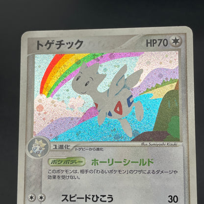 Togetic 057/084 Team Rocket Returns 1st Ed Pokémon Card