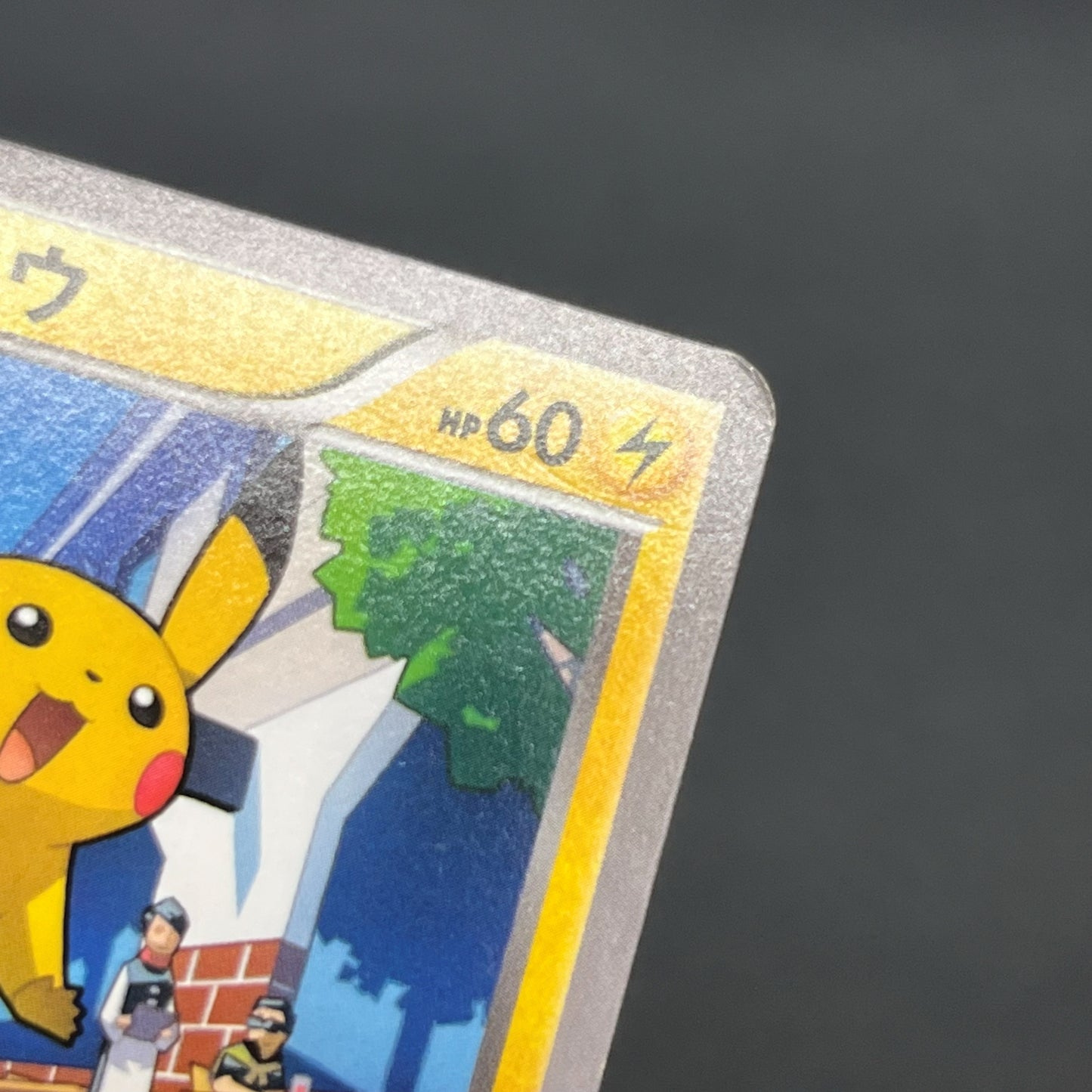 Pikachu 064/XY-P Promo McDonald’s Pokemon Card Japanese