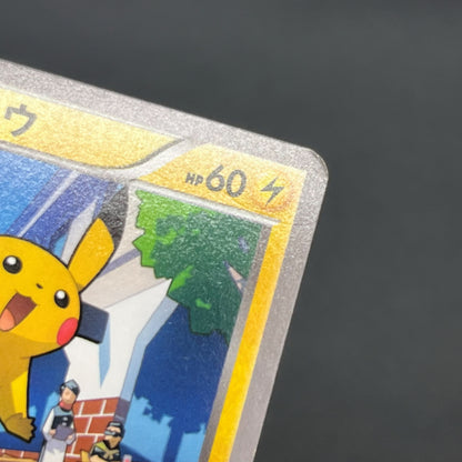 Pikachu 064/XY-P Promo McDonald’s Pokemon Card Japanese