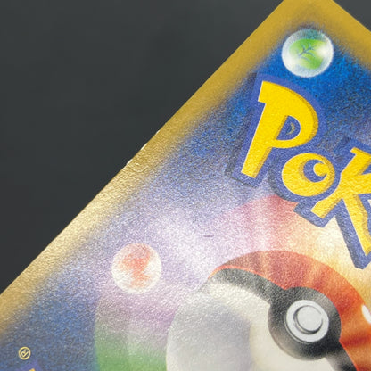 Pikachu 064/XY-P Promo McDonald’s Pokemon Card Japanese