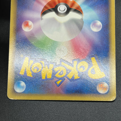 Togetic 057/084 Team Rocket Returns 1st Ed Pokémon Card