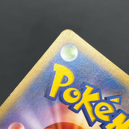 Pikachu 064/XY-P Promo McDonald’s Pokemon Card Japanese