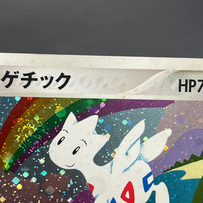 Togetic 057/084 Team Rocket Returns 1st Ed Pokémon Card