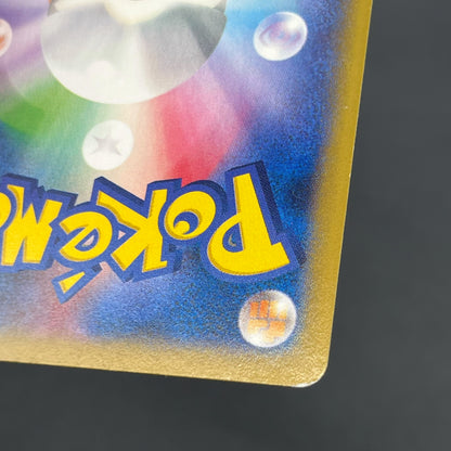 Pikachu 064/XY-P Promo McDonald’s Pokemon Card Japanese
