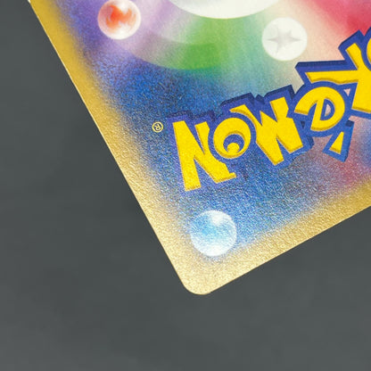Pikachu 064/XY-P Promo McDonald’s Pokemon Card Japanese