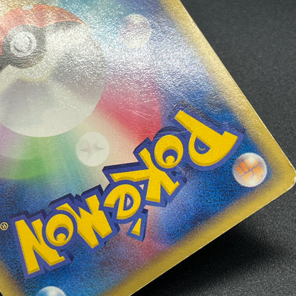 Togetic 057/084 Team Rocket Returns 1st Ed Pokémon Card