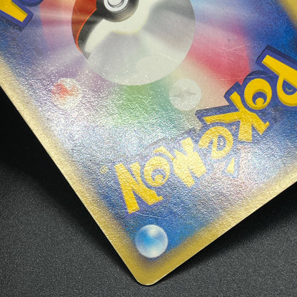 Togetic 057/084 Team Rocket Returns 1st Ed Pokémon Card