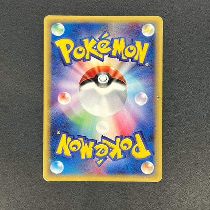 Alakazam 116/128 Expedition Holo 1st Ed e Pokemon Card