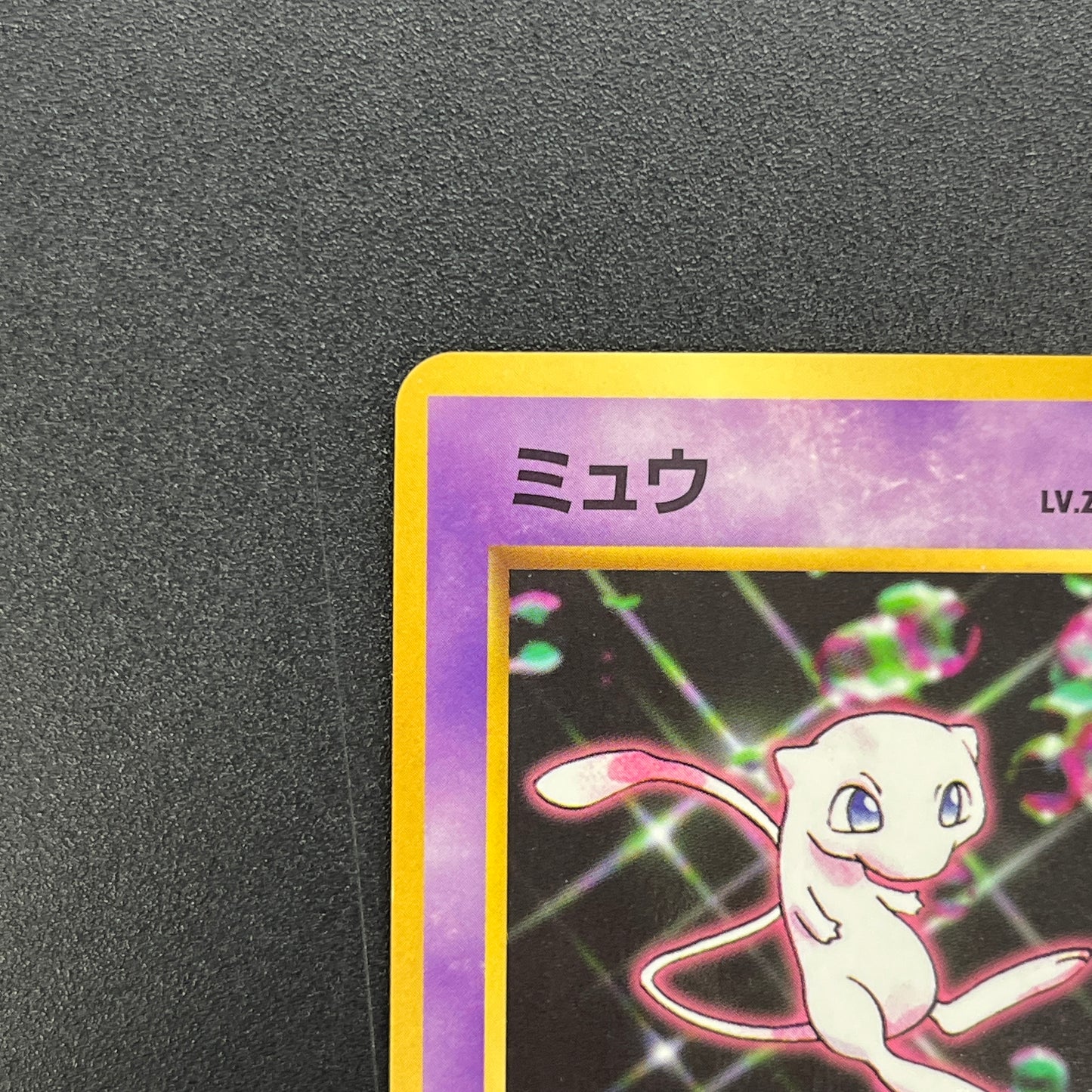 Mew World Hobby Fair Expansion Sheet 151 Pokemon Card