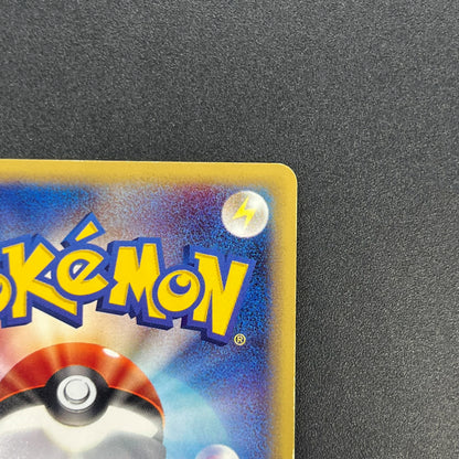 Alakazam 116/128 Expedition Holo 1st Ed e Pokemon Card