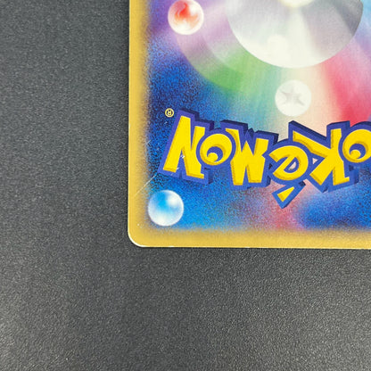 Alakazam 116/128 Expedition Holo 1st Ed e Pokemon Card