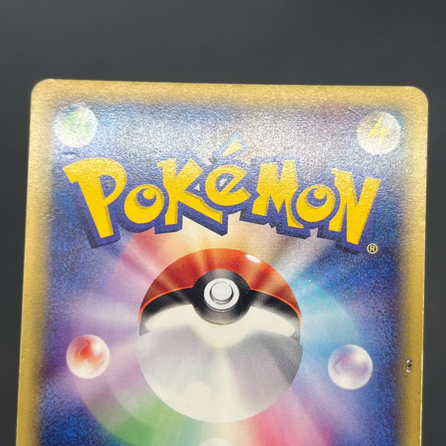 Alakazam 116/128 Expedition Holo 1st Ed e Pokemon Card