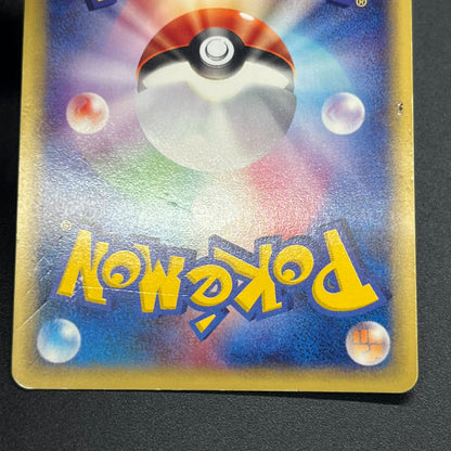 Alakazam 116/128 Expedition Holo 1st Ed e Pokemon Card
