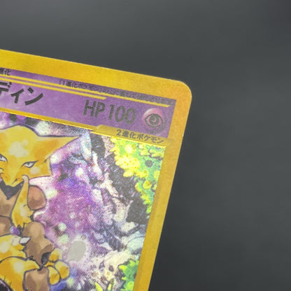 Alakazam 116/128 Expedition Holo 1st Ed e Pokemon Card