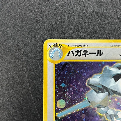 Steelix No. 208 Trainer Magazine Holo Pokemon Card