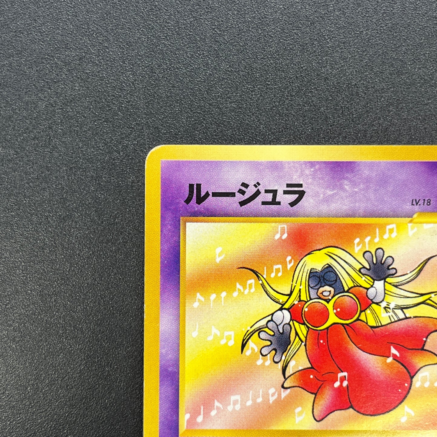 Jynx No.124 Natta Wake Vol. 3 Kagemaru Himeno Pokemon Card