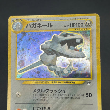 Steelix No. 208 Trainer Magazine Holo Pokemon Card