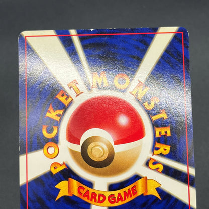 Steelix No. 208 Trainer Magazine Holo Pokemon Card