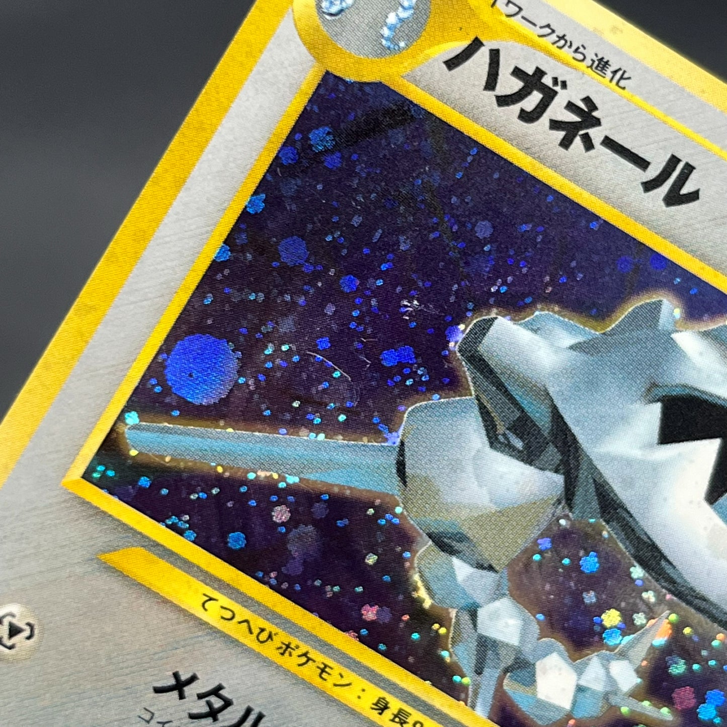 Steelix No. 208 Trainer Magazine Holo Pokemon Card